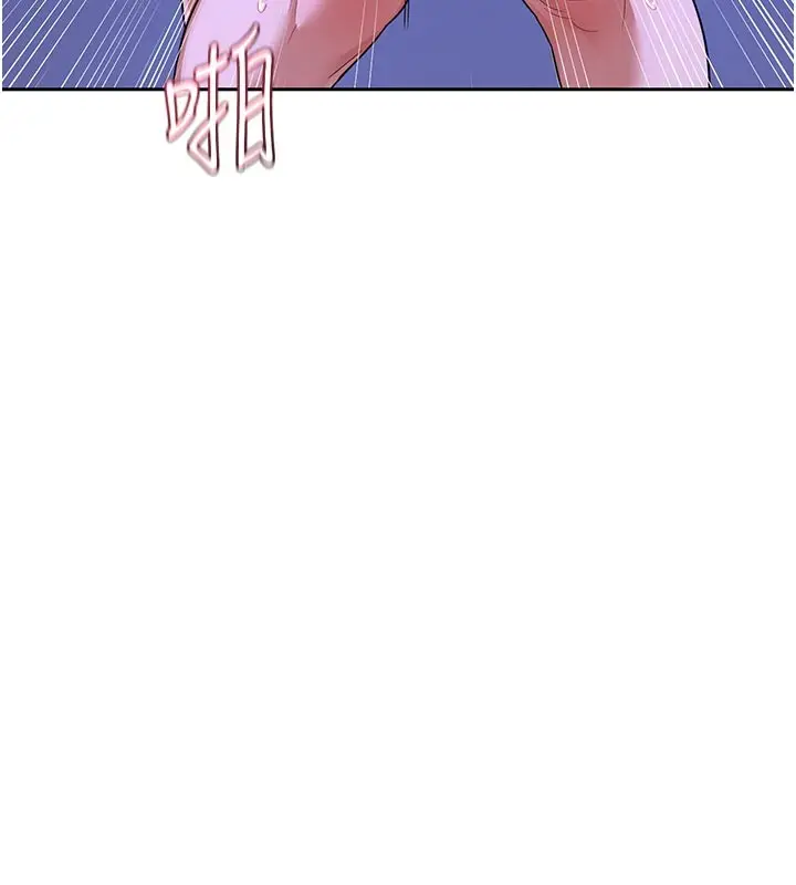 《熟女交换计划》第56话图183
