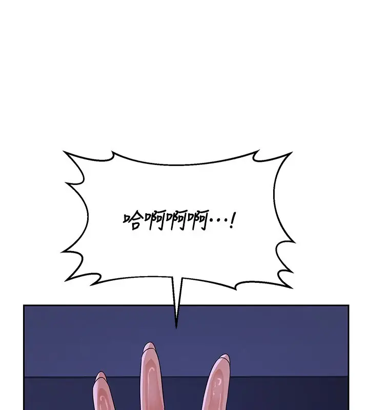 《熟女交换计划》第56话图184