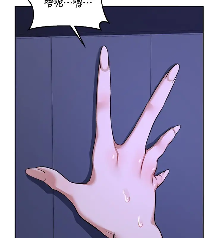 《熟女交换计划》第56话图187