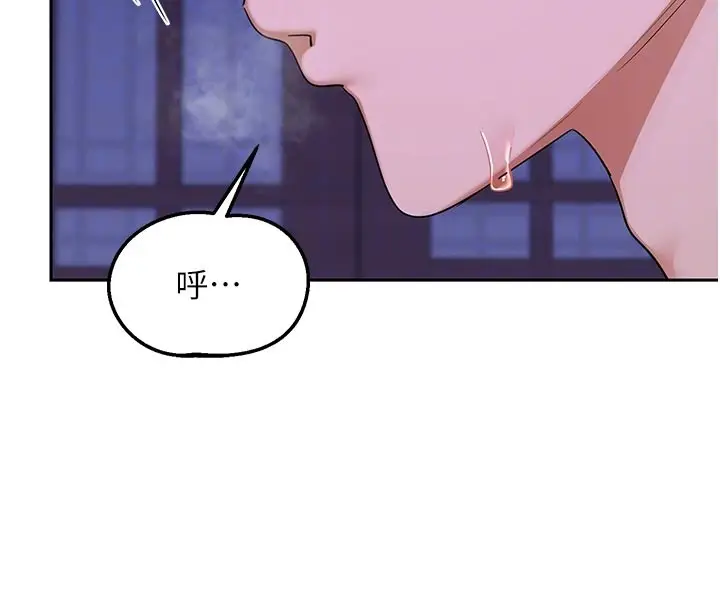《熟女交换计划》第56话图61