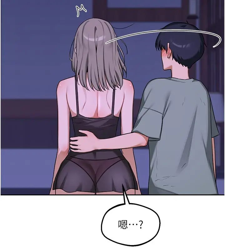 《熟女交换计划》第56话图63