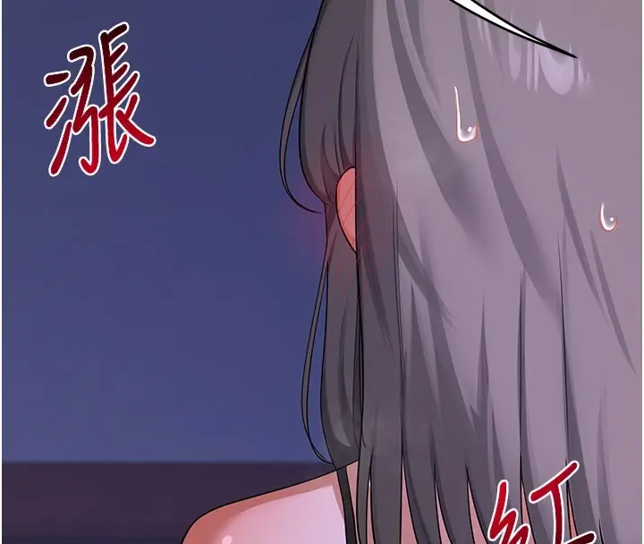《熟女交换计划》第56话图65