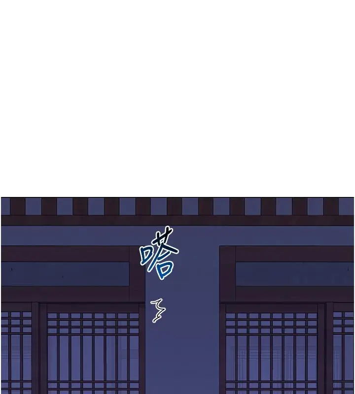 《熟女交换计划》第56话图9