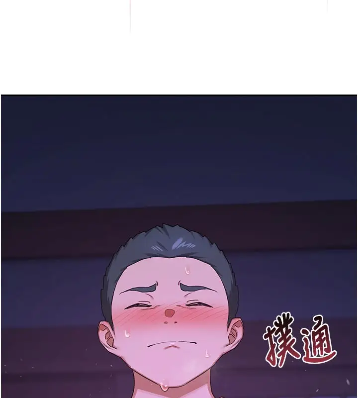 《熟女交换计划》第56话图93