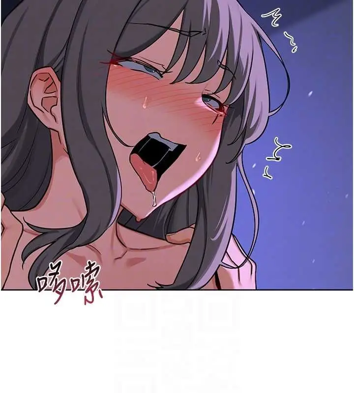 《熟女交换计划》第57话图111