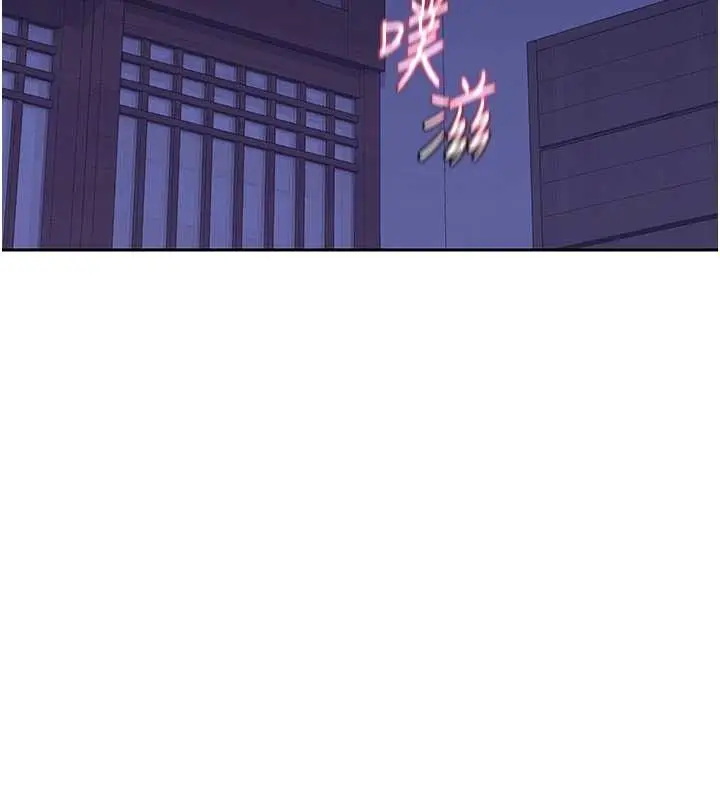 《熟女交换计划》第57话图114