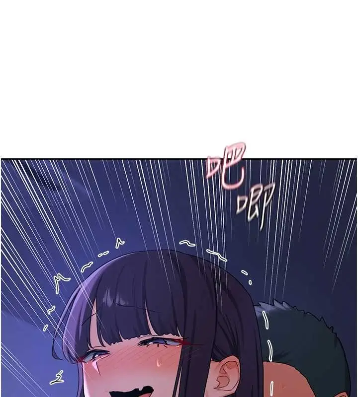 《熟女交换计划》第57话图163