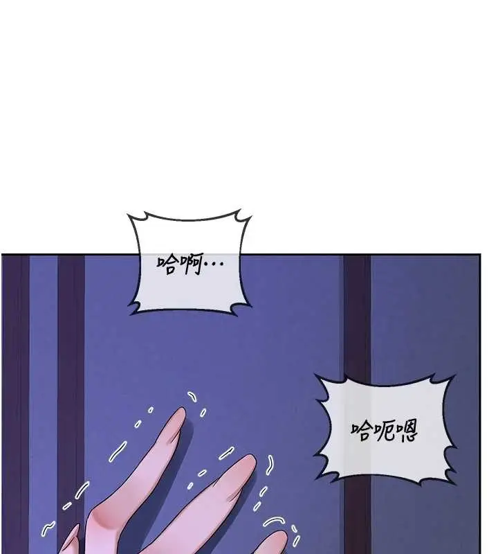 《熟女交换计划》第57话图167