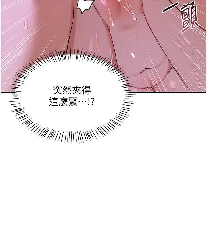 《熟女交换计划》第57话图173