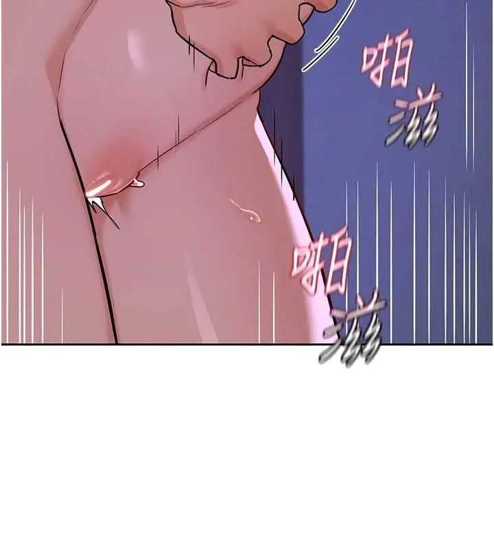 《熟女交换计划》第57话图187