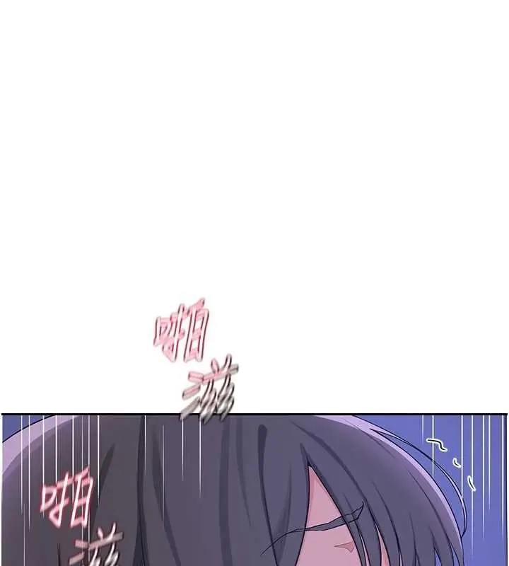 《熟女交换计划》第57话图188