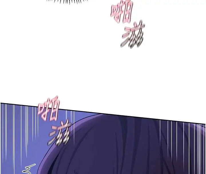 《熟女交换计划》第57话图190