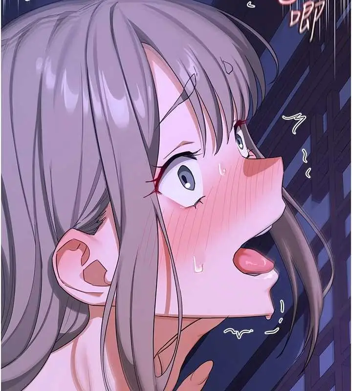 《熟女交换计划》第57话图2