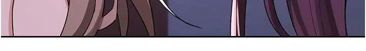 《熟女交换计划》第57话图208