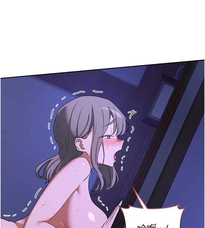 《熟女交换计划》第57话图27