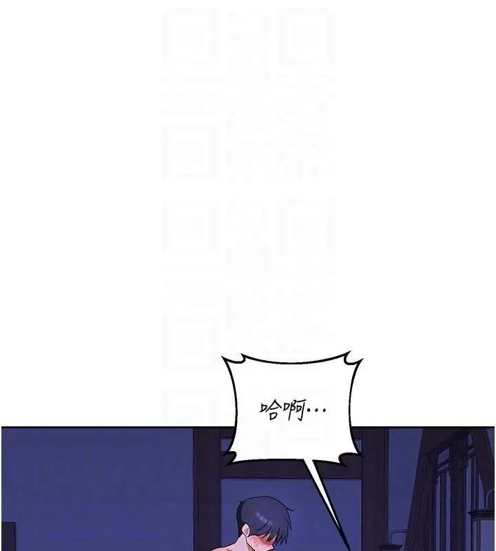 《熟女交换计划》第57话图33