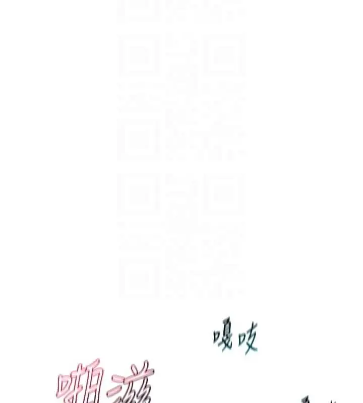 《熟女交换计划》第57话图35