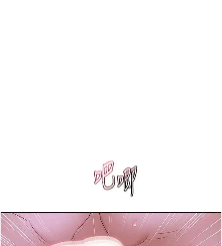 《熟女交换计划》第57话图41