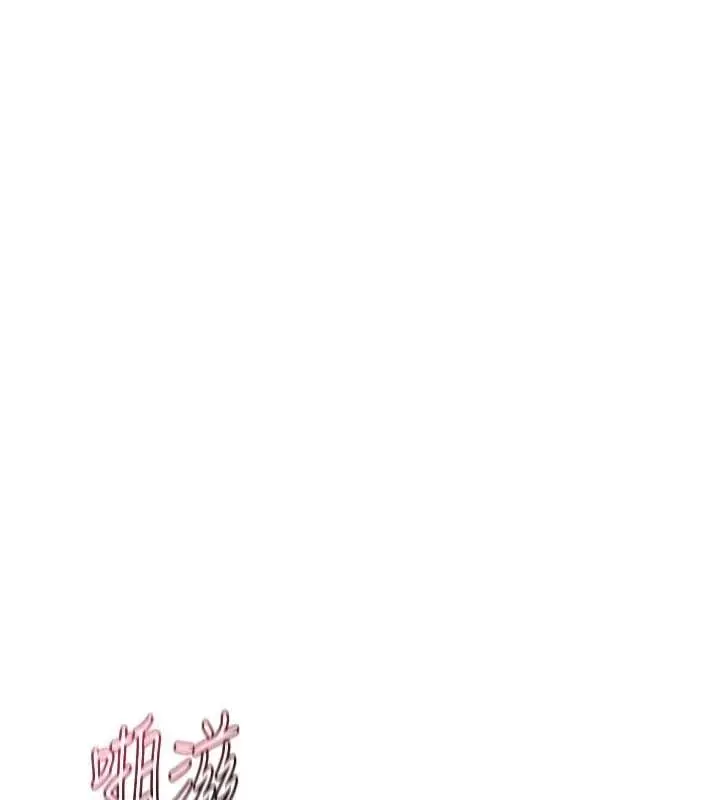 《熟女交换计划》第57话图46