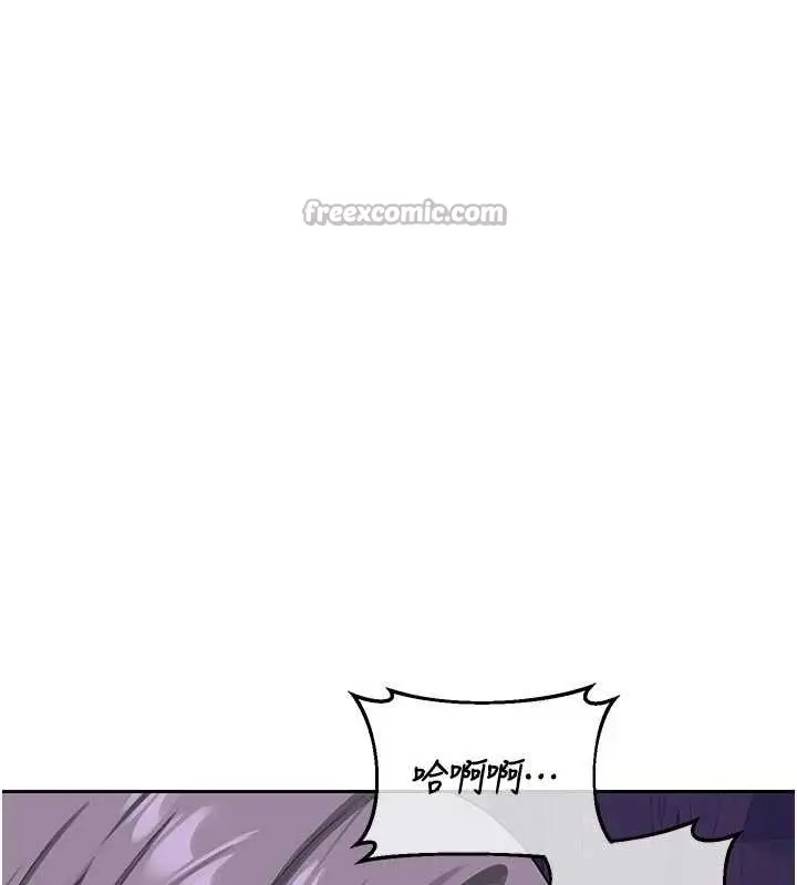 《熟女交换计划》第57话图56