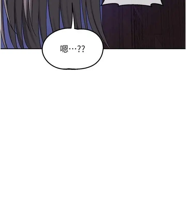 《熟女交换计划》第57话图58