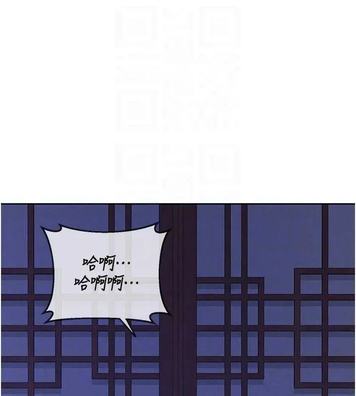 《熟女交换计划》第57话图62