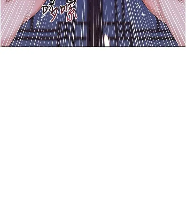 《熟女交换计划》第57话图81