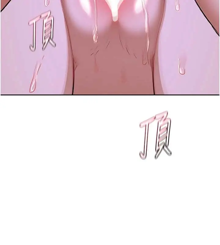 《熟女交换计划》第57话图86