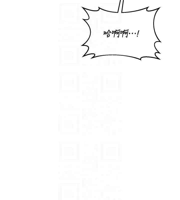 《熟女交换计划》第57话图89