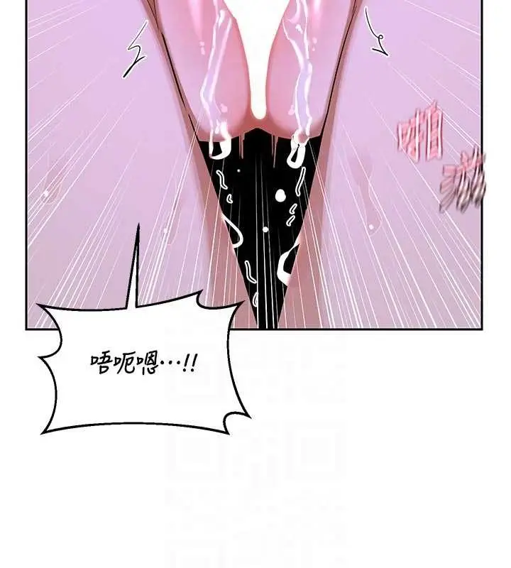 《熟女交换计划》第59话图105
