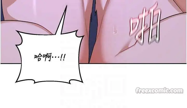 《熟女交换计划》第59话图112