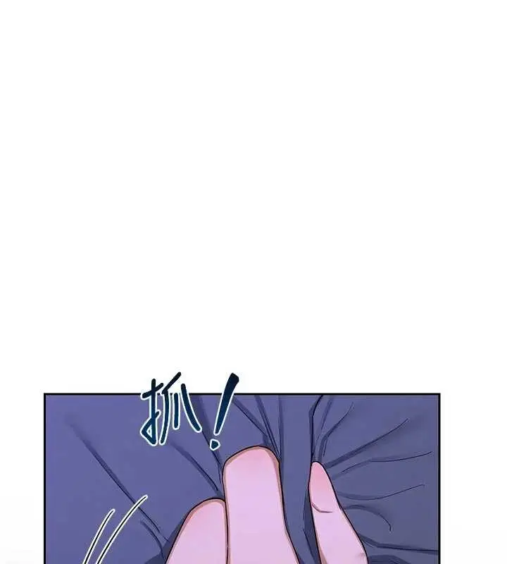 《熟女交换计划》第59话图113