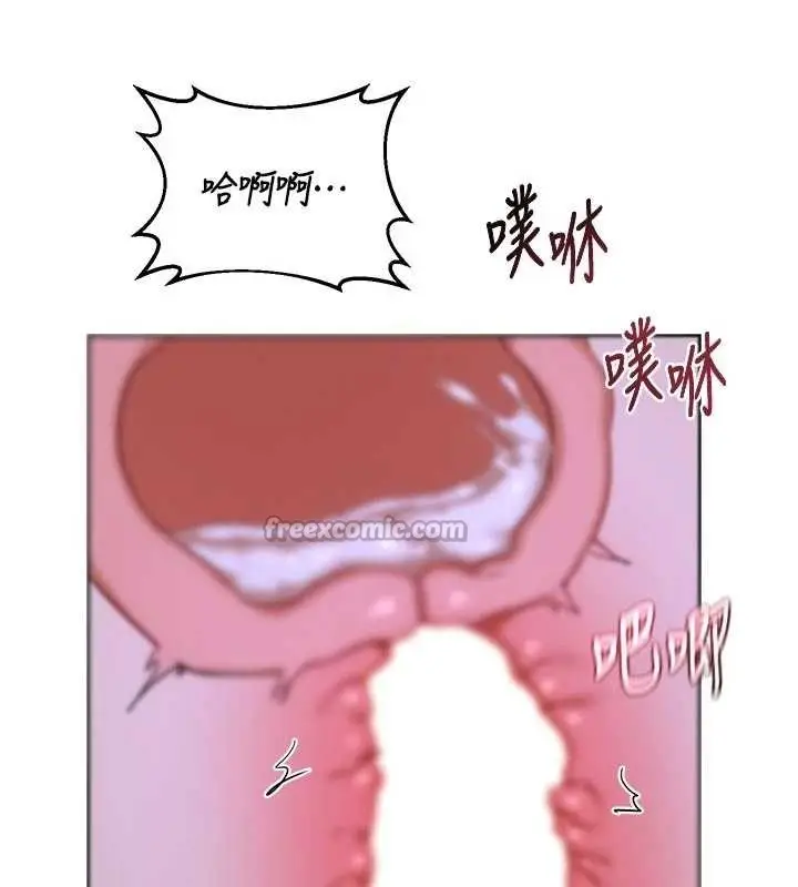 《熟女交换计划》第59话图126