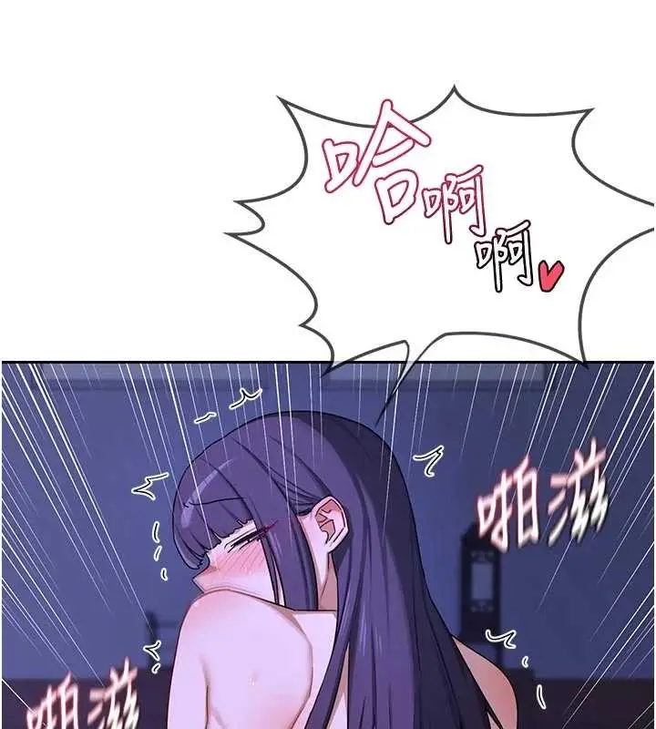 《熟女交换计划》第59话图146