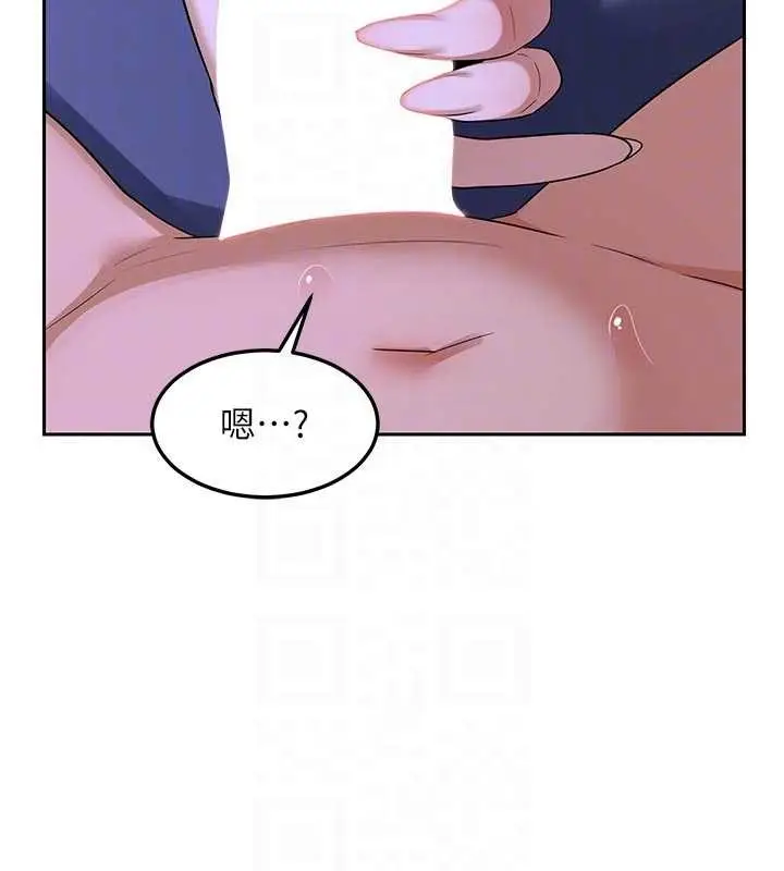 《熟女交换计划》第59话图19