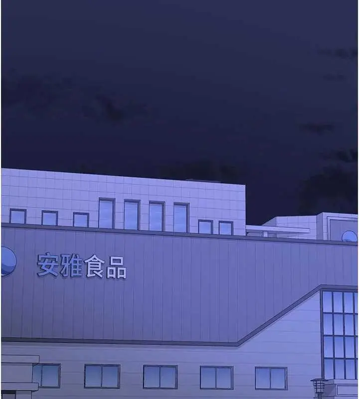 《熟女交换计划》第59话图192