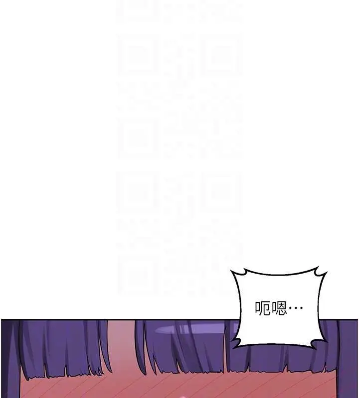《熟女交换计划》第59话图32