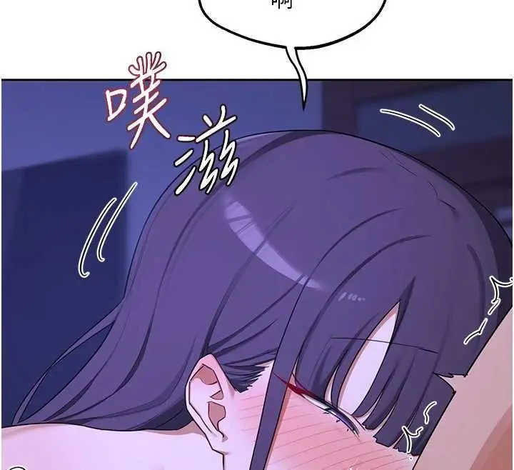 《熟女交换计划》第59话图41