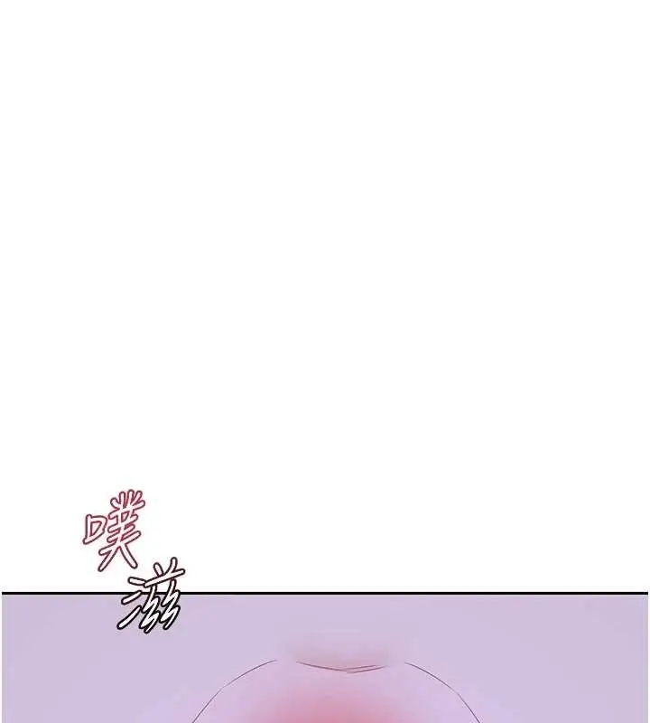 《熟女交换计划》第59话图43