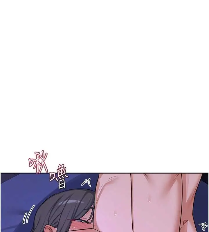 《熟女交换计划》第59话图51