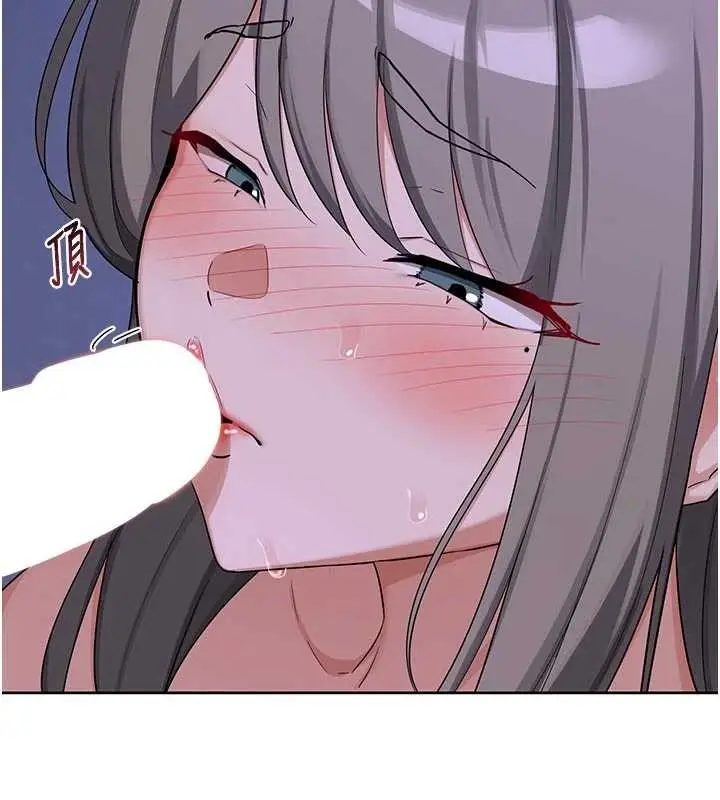 《熟女交换计划》第59话图7