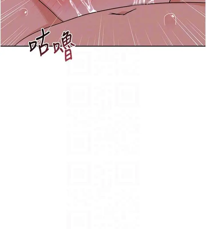 《熟女交换计划》第59话图72