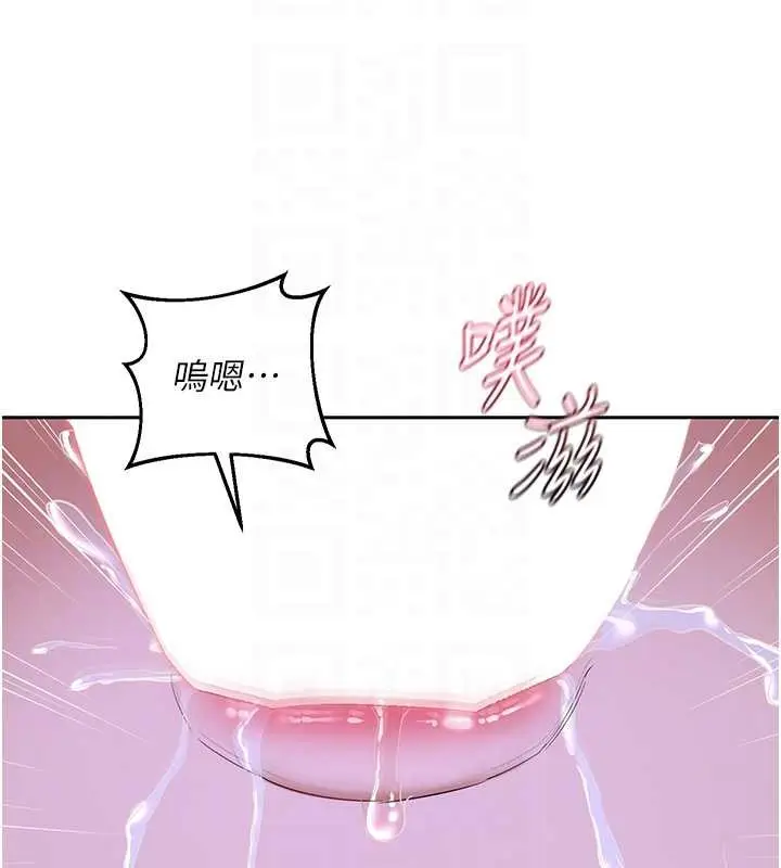 《熟女交换计划》第59话图73