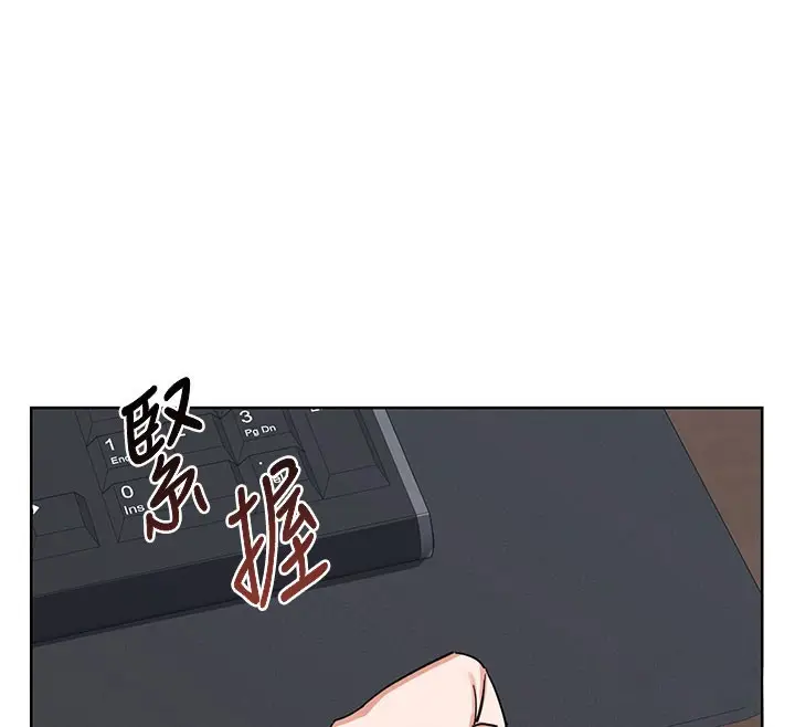 《熟女交换计划》第60话图100