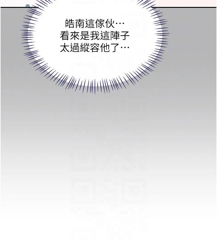 《熟女交换计划》第60话图107