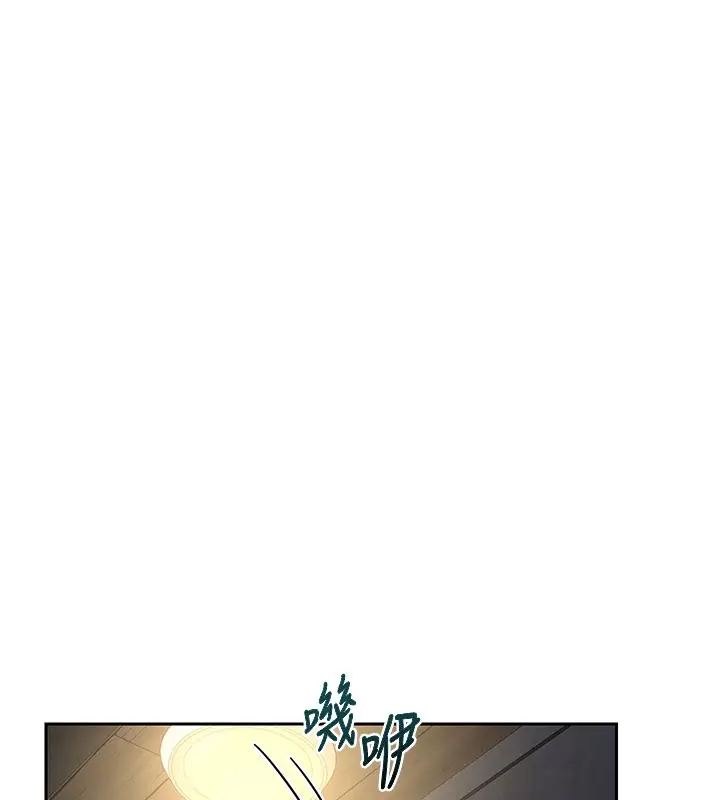 《熟女交换计划》第60话图110