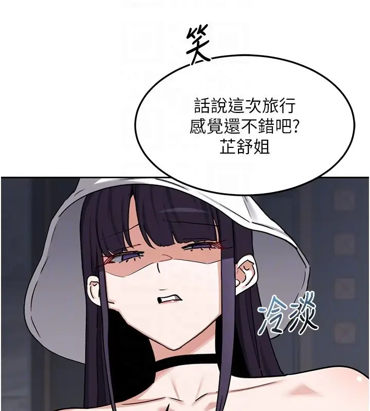 《熟女交换计划》第60话图115