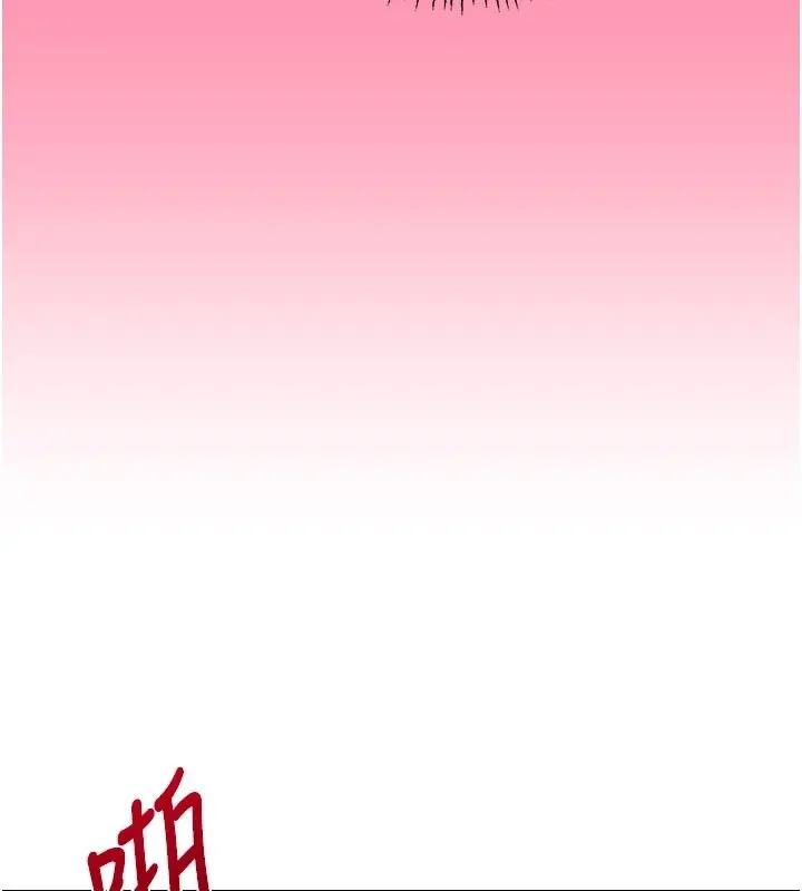 《熟女交换计划》第60话图132
