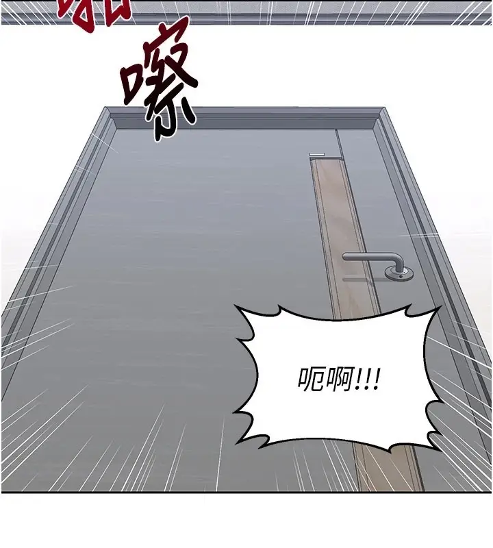《熟女交换计划》第60话图133