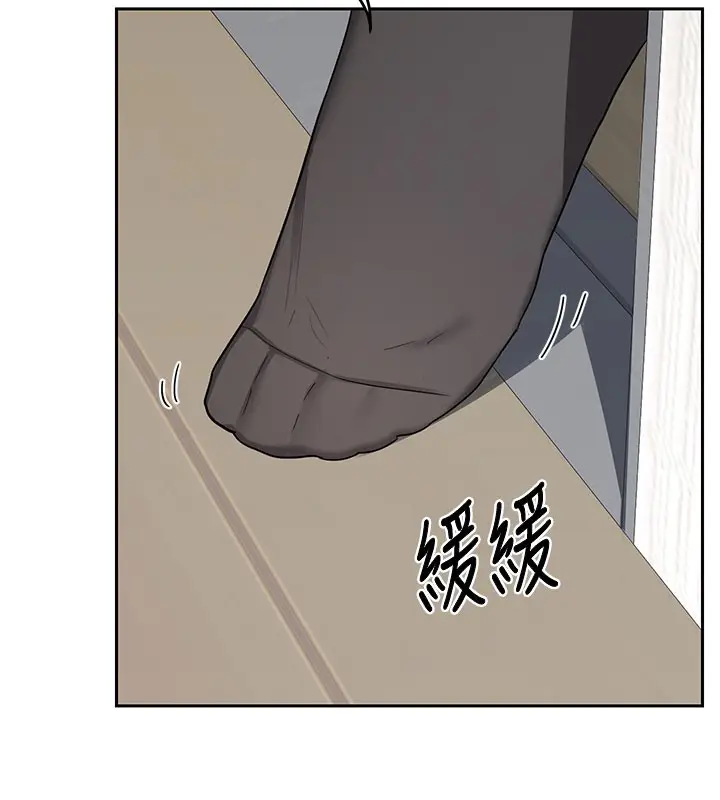 《熟女交换计划》第60话图188